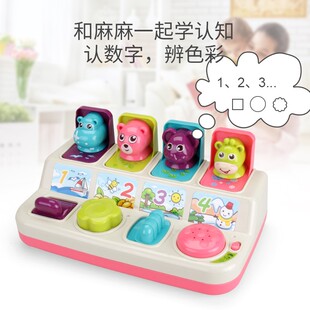 因果关系幼儿益智早教弹出式关按键弹弹乐躲猫猫宝藏吃惊盒
