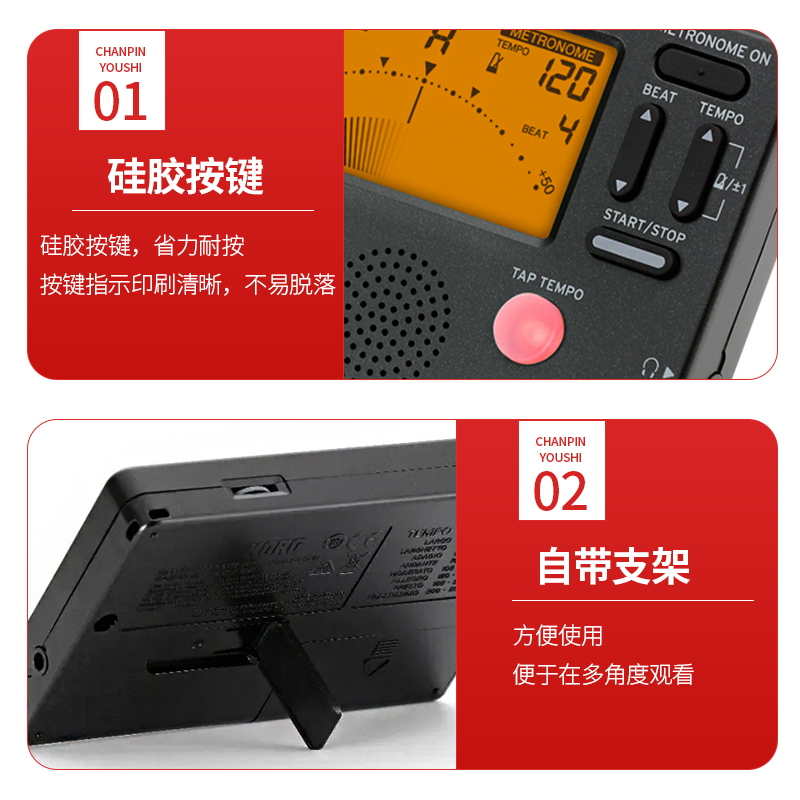 KORG TM60调音器萨克斯校音器节拍器二合一提琴管乐通用送拾音夹