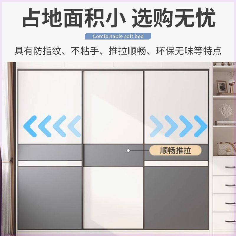 全实木衣柜家用卧室推拉门免安装柜子小户型儿童简约整体定制衣橱