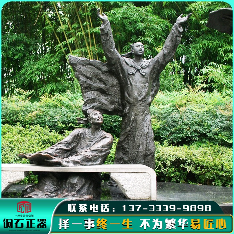 玻璃钢仿铜三苏人物主题雕像定制园林景观名人像摆件校园广场雕塑