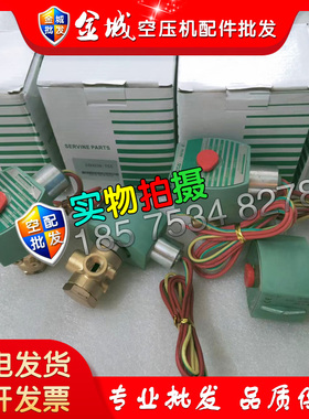 寿力空压机止回9压缩机放空件