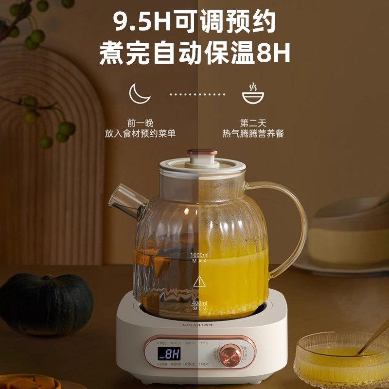 西全玻璃恒温壶养生壶办公室小型一人用静音煮茶壶果茶壶l,厨房电器,养生壶/煎药壶/养生杯,淘宝优惠券,粉丝福利购,淘宝优惠卷