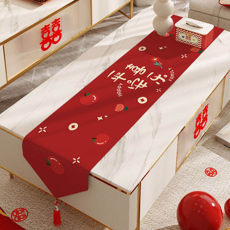 新年乔迁之喜桌旗新居氛围感茶几长条旗布新居装饰搬家仪式餐桌布