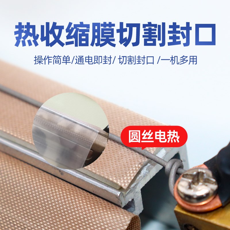 加长型台式气动封口机商用封切机珍珠棉制袋机热封机包装机切膜机