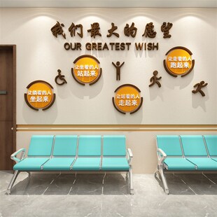 中医院墙面纸装饰护士护理站工作台科室文化标语诊所形象背景