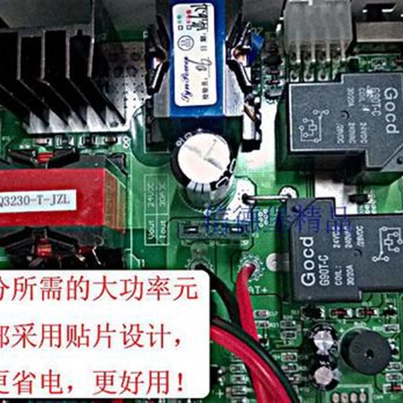 24v交直流卷帘门控制器配件电路板主板外壳显示板synpower信德堡