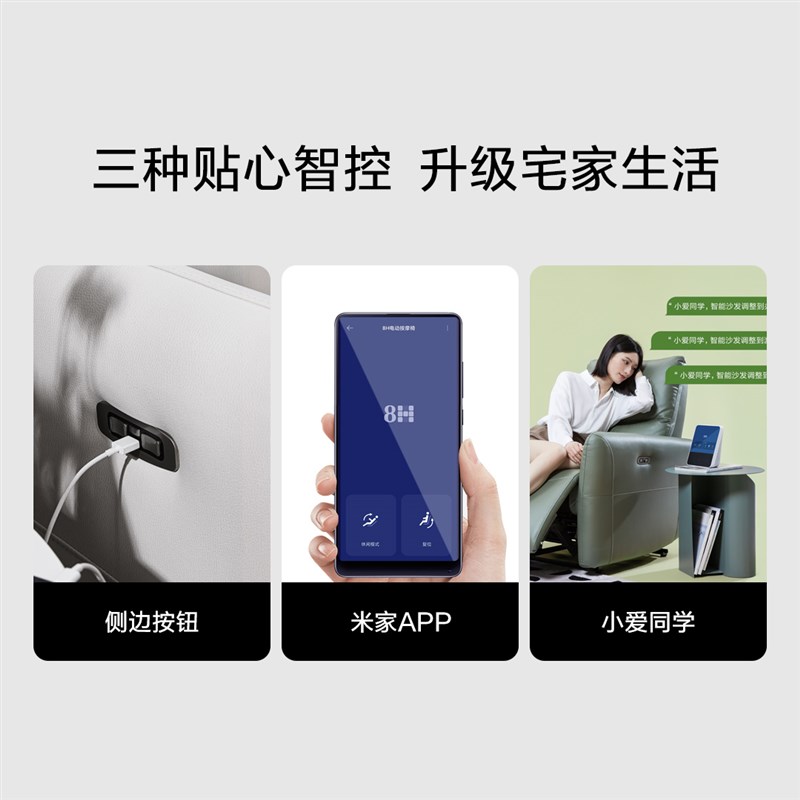 8H智能电动休闲真皮沙发太空舱多功能懒人躺椅