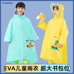 防水雨披 永久兒童雨衣帶書包位幼兒園男女童小學(xué)生上學(xué)專用長款