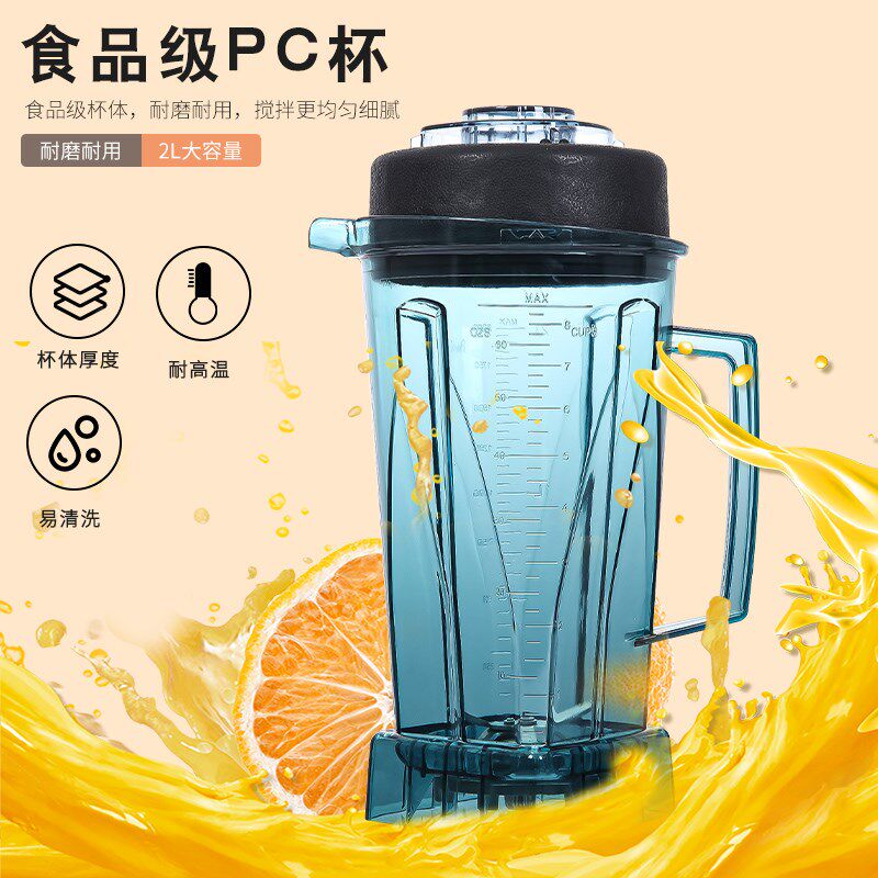 台湾进口TWK原装小太阳TM-767沙冰机大马力商用调料理机800搅拌机