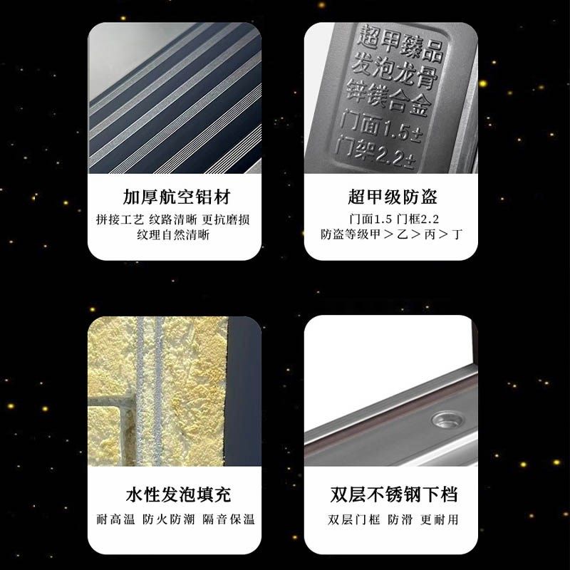 甲级防盗门进户门入户单门子母门发泡填充人脸监控智能指纹锁家用,全屋定制,进户门,淘宝优惠券,粉丝福利购,淘宝优惠卷