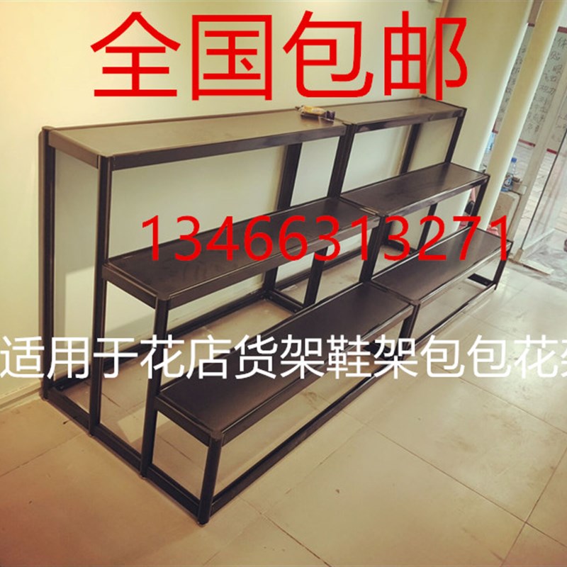 精品花架阶梯展示架鲜花礼品货架台阶架子阳台花架层架礼盒展示架