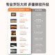 太阳公公蒸烤炸一体四合一台式 微波炉水波炉蒸烤