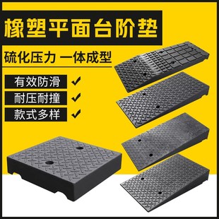 台阶脚踏楼梯斜坡板斜坡垫台阶垫梯级斜坡平面台阶垫楼梯踏步垫台