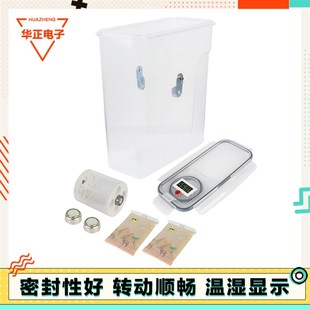 D打印 耗材密封干燥箱 L 材料L防潮防尘盒 温湿度显示