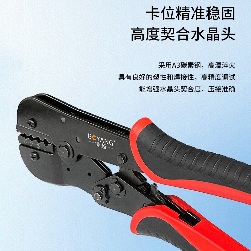 博扬(BOYANG)2M压接钳 同轴线缆压线钳 2M头线压线端子BY-2M-QZ