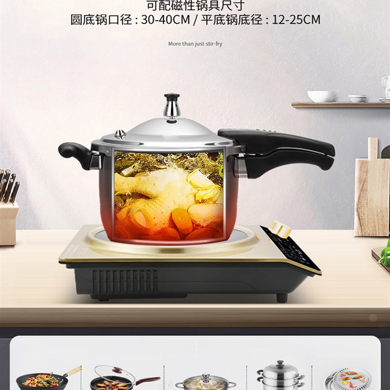 双米凹面电磁炉家用商用大功率电磁炉锅多功能一体30W爆炒3000W