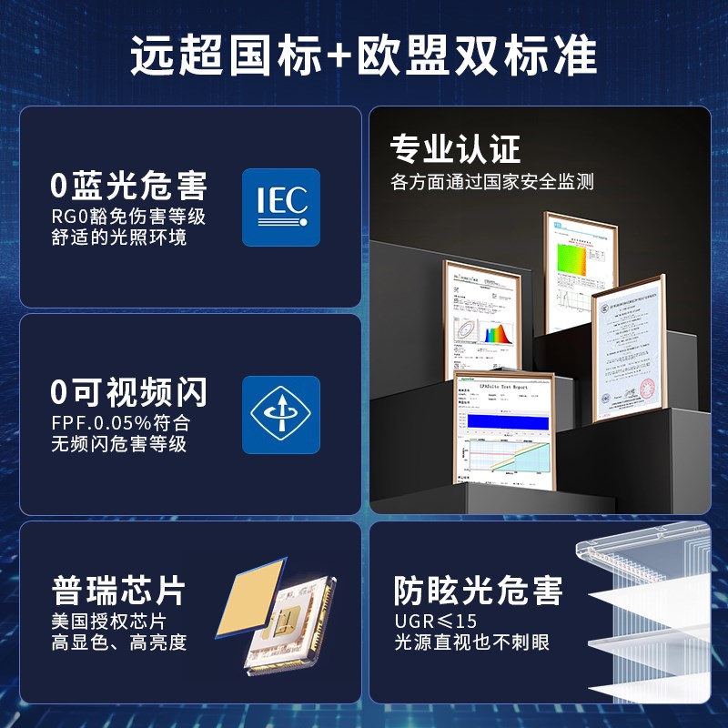 大路灯护眼灯学习儿童书桌卧室床头看书阅读绘画学生教室练琴