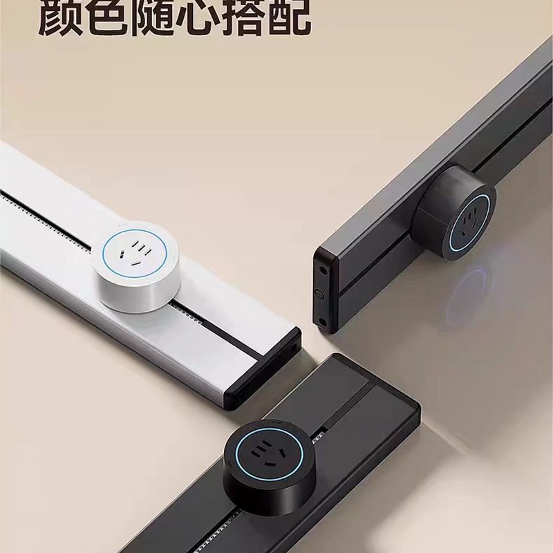 佐捷家用轨道插座厨房可移动电力滑轨导轨明装家用磁吸插排餐边柜