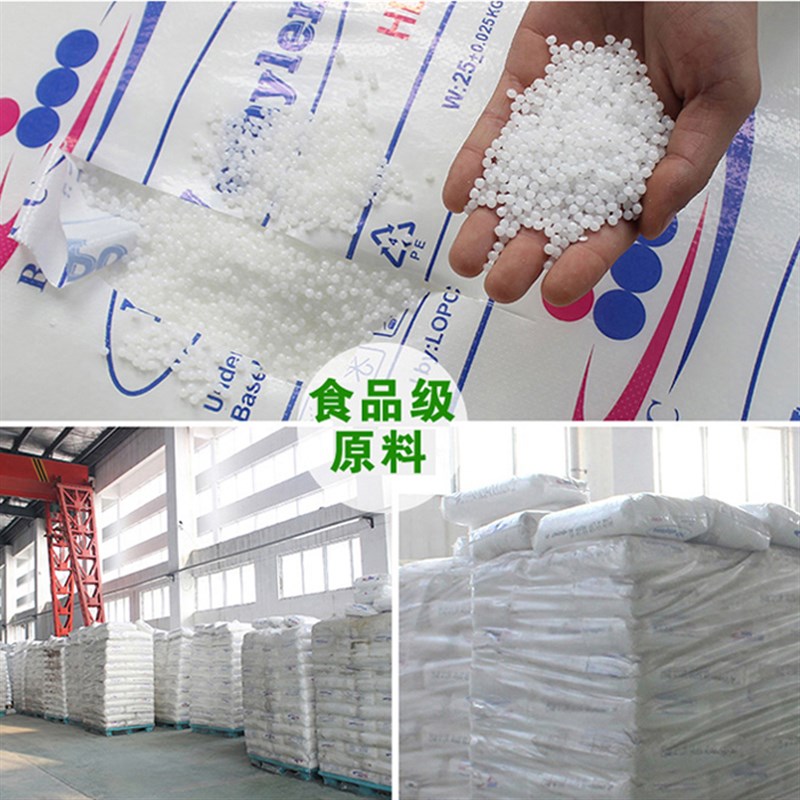 升塑料桶方形酒桶扁壶白色手提带盖大口化工废液桶花生油桶斤