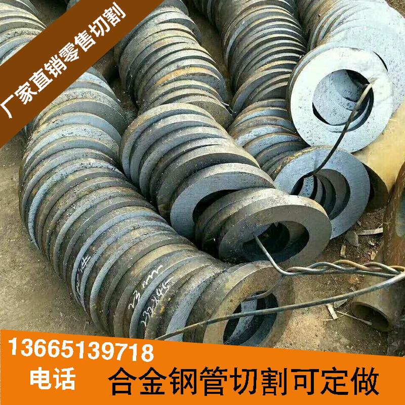 无缝钢管 圆钢铁管空心圆管厚薄壁20#5号碳钢 Q2 2CRMO零切