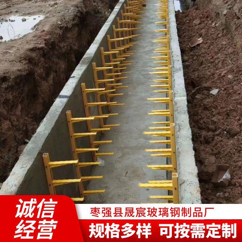 玻璃钢电缆支架电缆托臂托架通信井组合预埋式电力支架托臂