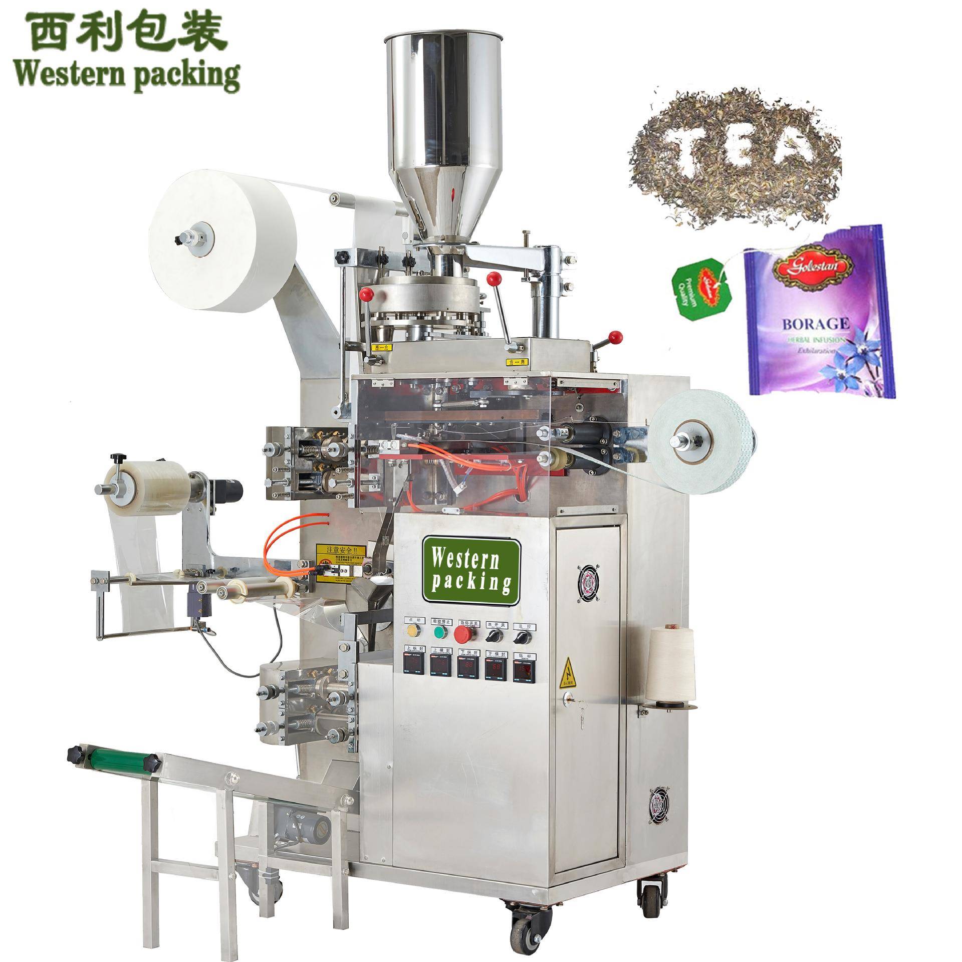 小型茶叶包装机全自茶碎包装机有线标茶叶封装机袋装红茶包装机