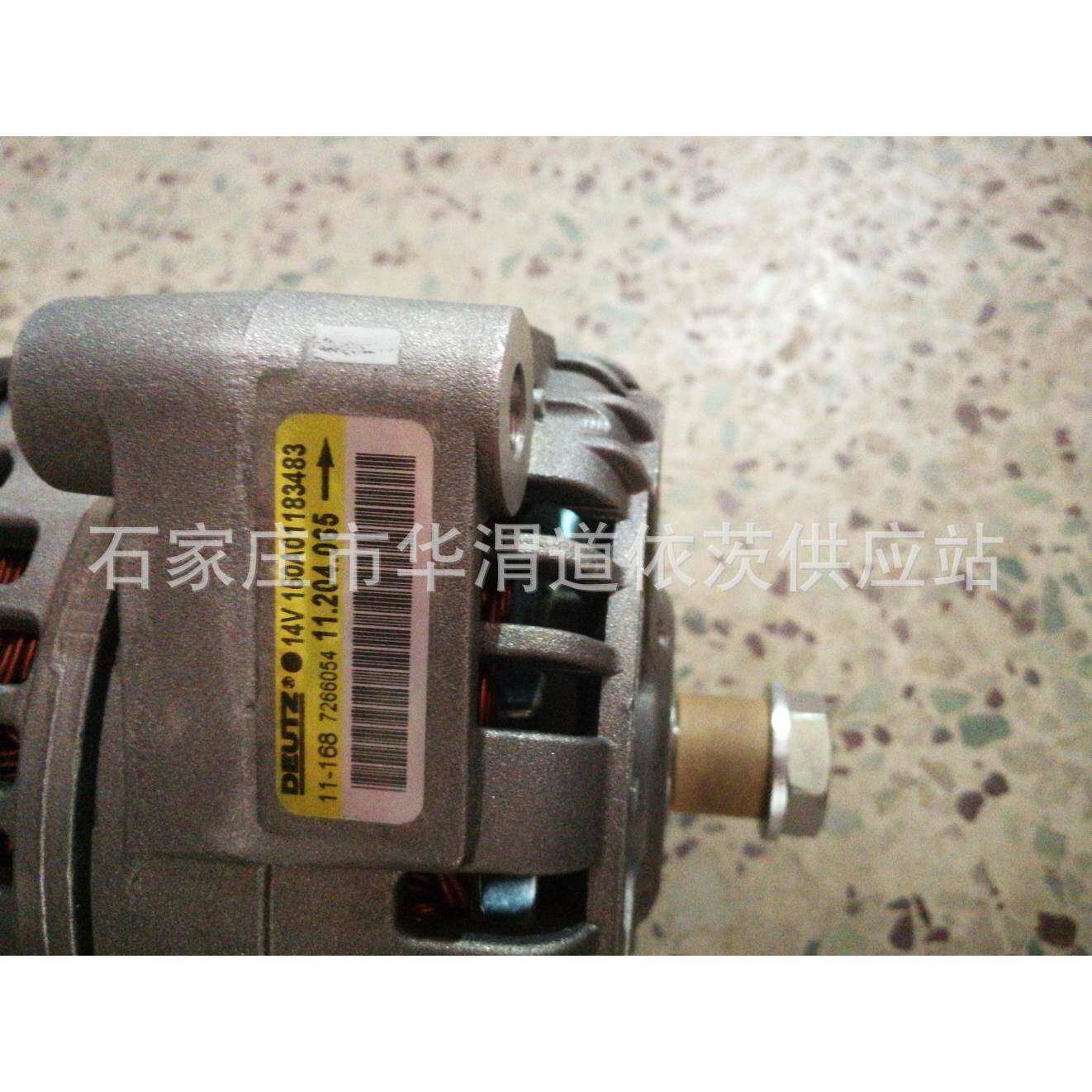 TCD2012发电机（14V-150A）011834830118360601182691