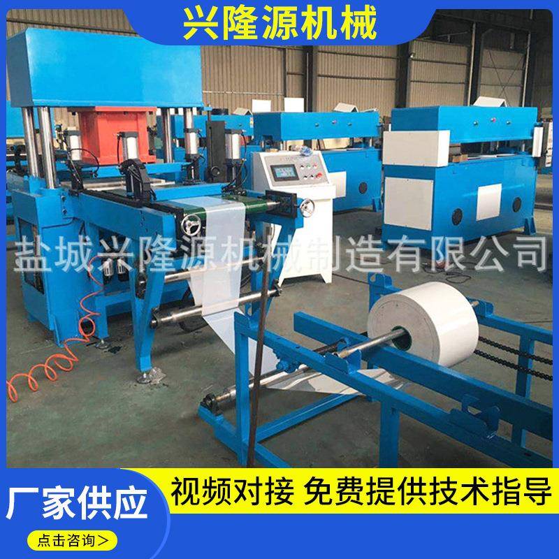 厂家供应珍珠棉下料机全自动珍珠棉下料机海绵自动裁断机