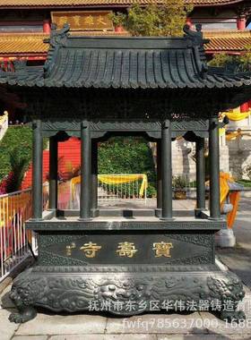 供应精品寺院铜香炉定做2.0米铜香炉蜡模铸造纯铜香炉