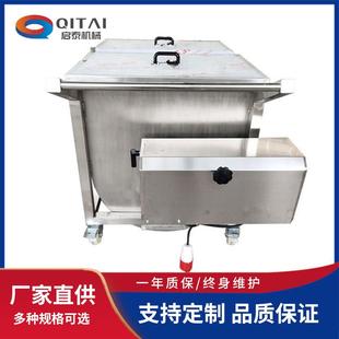 电加热酱料搅拌料车调味品厂用火锅料移动周转搅拌料车机械