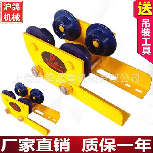 微型电动葫芦手推跑车电动跑车工字钢行车滑轮吊运器0.5吨1吨