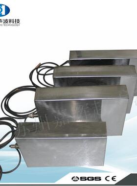 供应超声波投入式振板超声波侵入式振板厂家直销质保2年