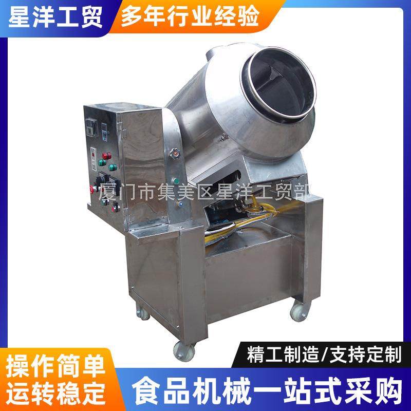 食品机械DCS-45型炒食机茶树菇下饭菜大型炒菜机商用自动炒菜机,清洗/食品/商业设备,其他食品加工设备,淘宝优惠券,粉丝福利购,淘宝优惠卷