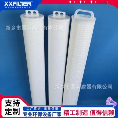 40寸超滤大流量水滤芯电厂化工保安滤清器过滤器通量循环水使用