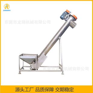 龙瑞现货螺旋上料机无粉尘投料机粉料颗粒上料机蛟龙输送机