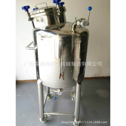 液体储蓄罐全不锈钢密封式储罐200L立式移动储罐100L化工储罐