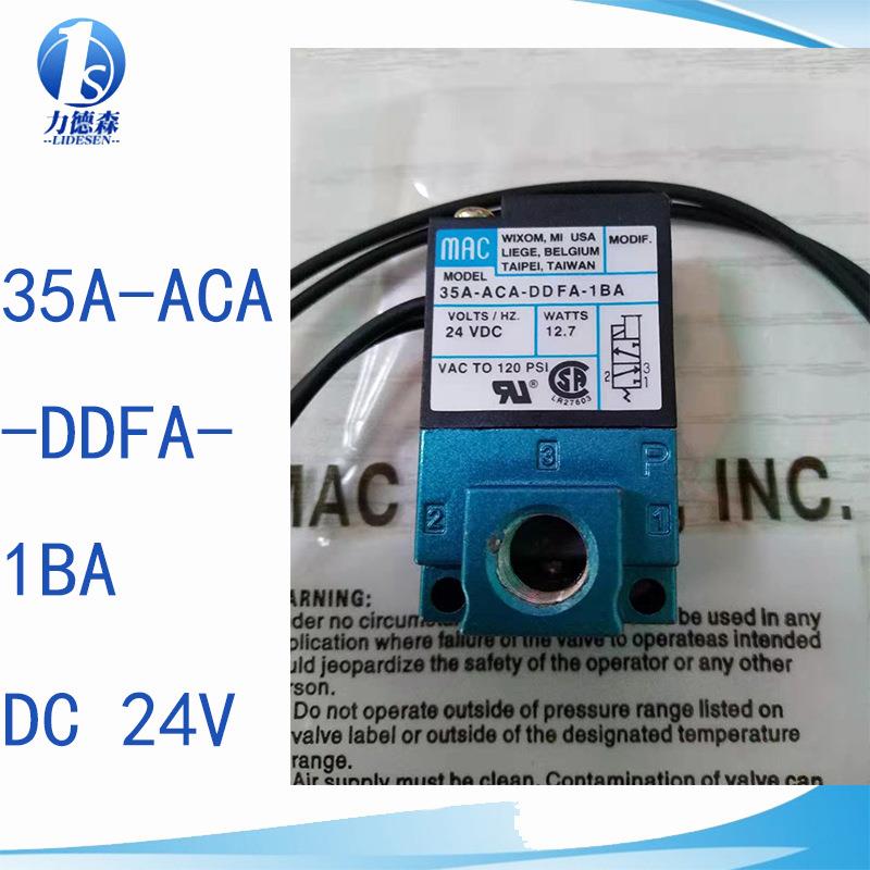 气动电磁阀MAC3-ACA-DDAA-1BA点胶机设备阀3-ACA-DDBA-1BA