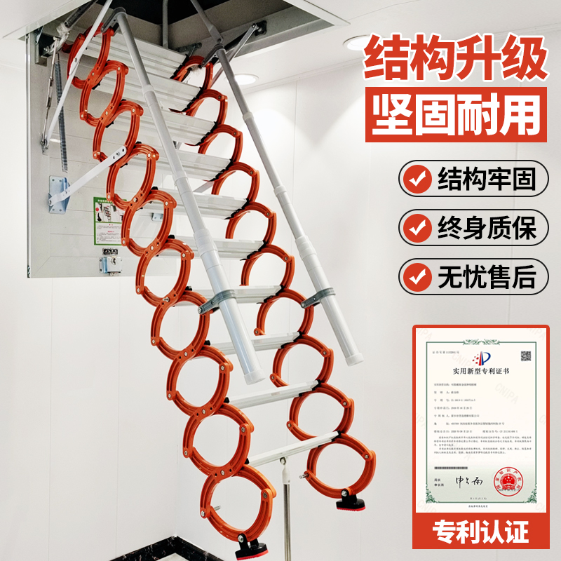 全自动阁楼伸缩楼梯家用室内折叠
