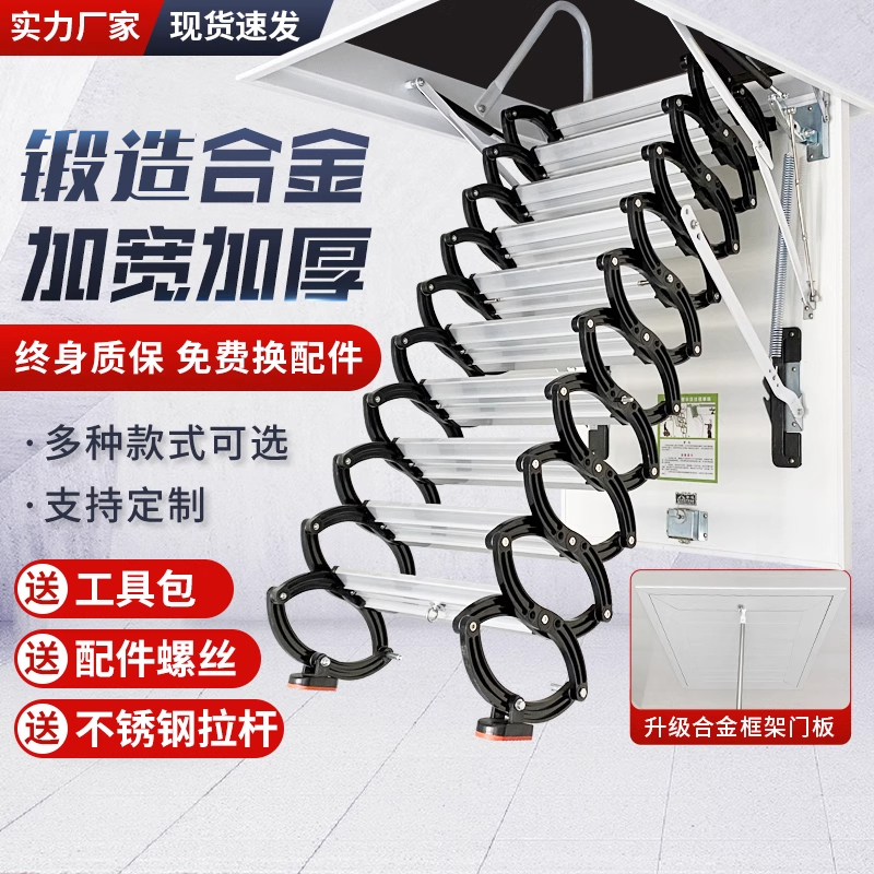 全自动阁楼伸缩楼梯家用别墅复式