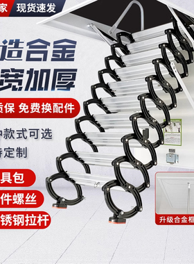 全自动阁楼伸缩楼梯家用遥控室内折叠隐形别墅复式升降复式定制梯