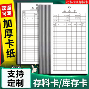 产品标识卡库存卡吊牌标签牌工厂生产工序流程流转样品卡出入仓库物料标识牌纸卡印刷定做吊牌标签设计现货
