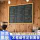 智然绘实木框挂墙式 家用儿童磁吸小黑板冰箱贴收纳展示板装 饰板摆摊菜单牌咖啡餐饮店店铺复古广告牌可定制