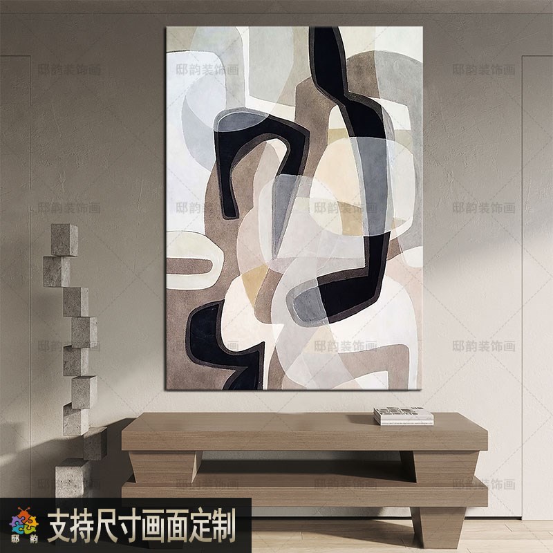 民宿酒店油画布无框画定制客厅抽象家居装饰画宅寂侘寂风软装挂画图片