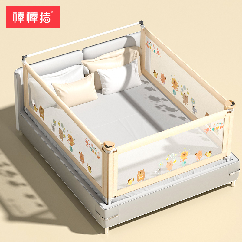 【配件】床围栏床头拼接加固配件加固横杆适合安装两面护栏以上