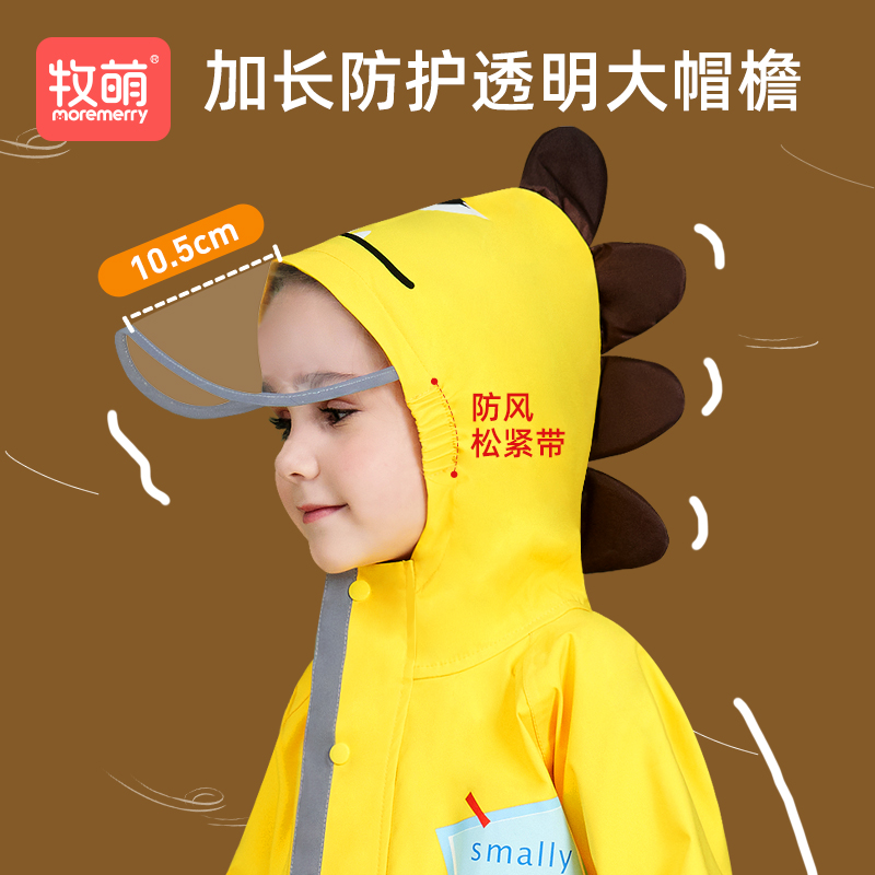 儿童雨衣男童连体套装全身防水幼儿园小童女童2021男孩宝宝雨披