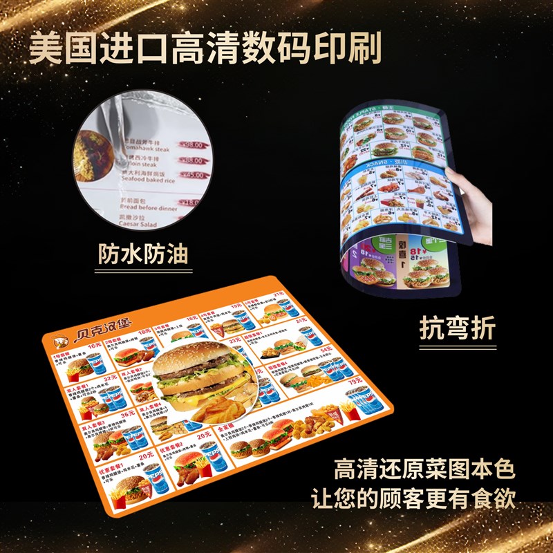 pvc菜单餐牌设计制作奶茶店价目表定制火锅饭店酒水单价格表打印
