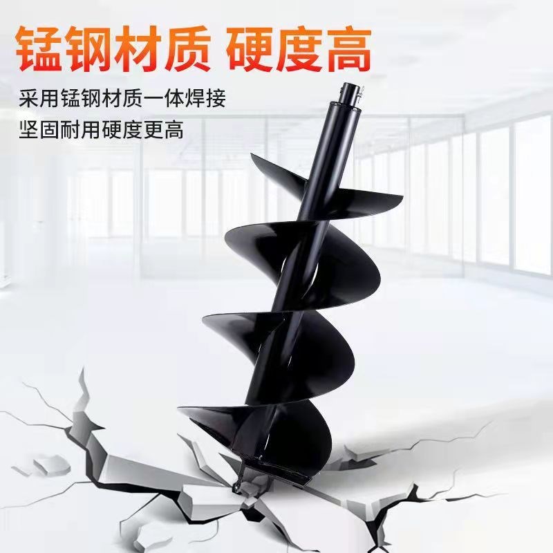 地钻钻头打孔机螺旋钻头冰钻栽树种植打桩挖坑机钻土钻冰通用钻头