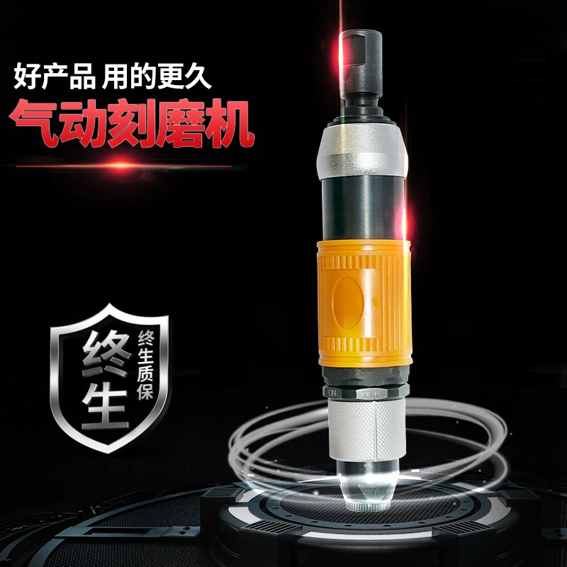 气动刻磨机打磨机小型手持抛光机工业级刻磨笔气磨机直磨机风磨机