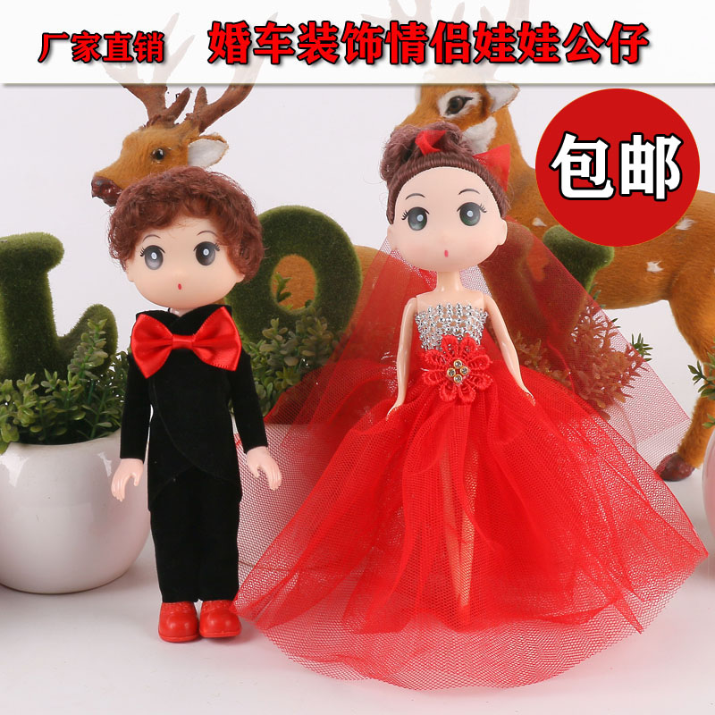 婚车娃娃插件主婚车头一对娃娃公仔情侣对娃玩偶婚车装饰用品