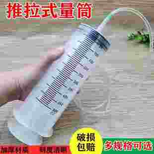 针筒大号大容量超灌浆水泥浆注胶瓷砖缝隙空鼓注射器粗口吸油水空